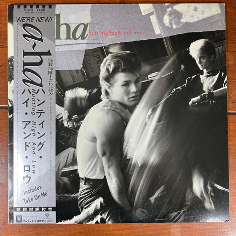 a-ha – Hunting High And Low = ハンティング・ハイ・アンド・ロー (LP) (Japan) - 1985