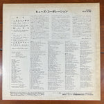 The Hues Corporation – Freedom For The Stallion (LP) (Japan) - 1974