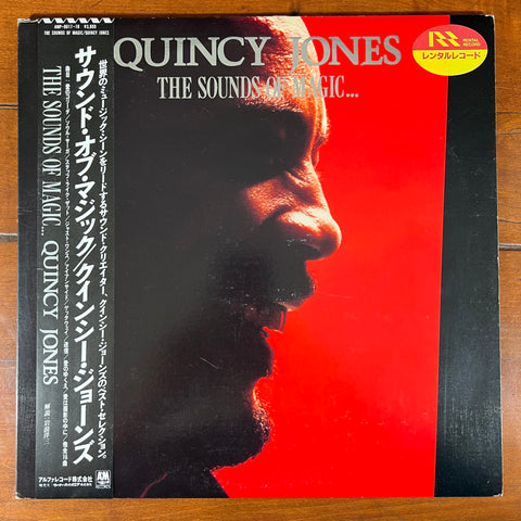 Quincy Jones – The Sounds Of Magic... (2LP) (Japan) - 1985