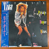 Tina Turner – Private Dance Mixes (LP) (Japan) - 1985