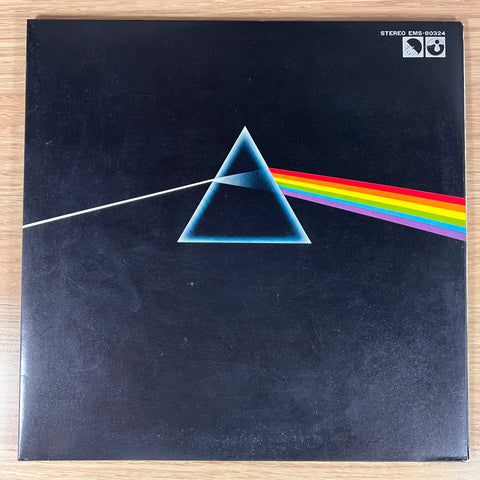 Pink Floyd – The Dark Side Of The Moon (LP) (Japan) - 1974