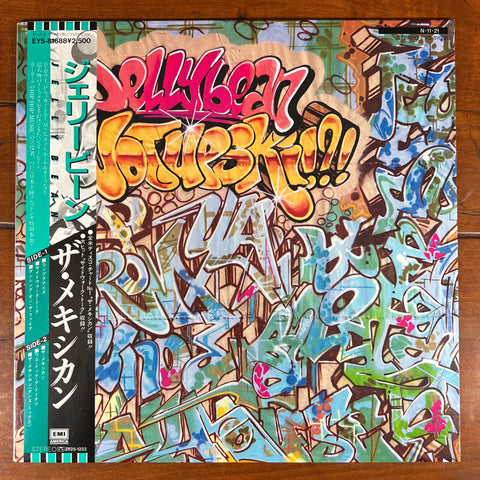 Jellybean* – Wotupski!?! (LP) (Japan) - 1984