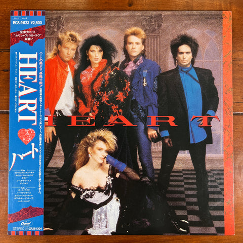 Heart - Heart (LP) (Japan) - 1985