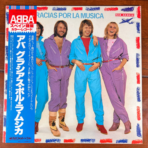 ABBA – Gracias Por La Musica (LP) (Japan) - 1980