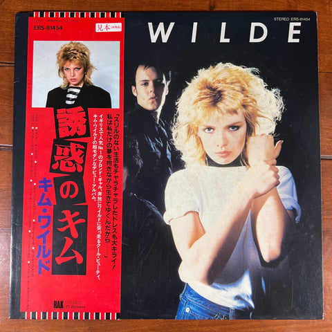 Kim Wilde – Kim Wilde (Incluye el superhit: Kids In America y Otros) (LP) (Japan) - 1981