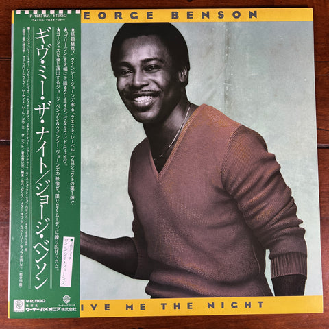 George Benson – Give Me The Night (LP) (Japan) - 1980