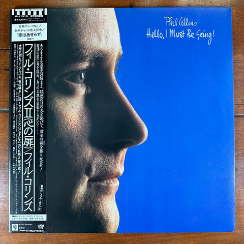 Phil Collins – Hello, I Must Be Going (LP) (Japan) - 1982