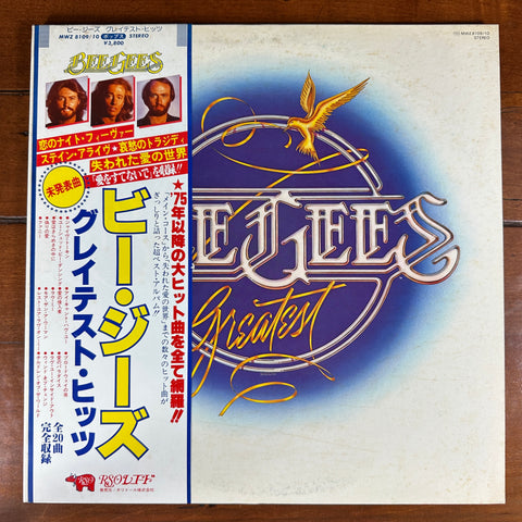 Bee Gees – Greatest (2LP) (Japan) - 1979