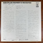 Bob Dylan – Highway 61 Revisited (LP) (Japan) - 1970