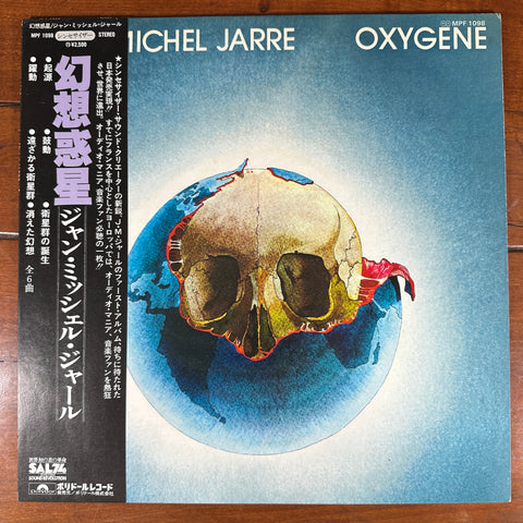 Jean Michel Jarre* – Oxygène (LP) (Japan) - 1977