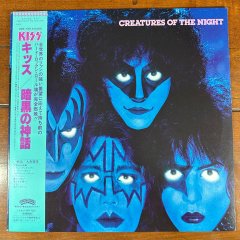 Kiss – Creatures Of The Night (LP) (Japan) - 1982