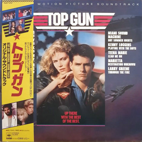 Various – Top Gun (Original Motion Picture Soundtrack) (LP) (Japan) - 1986