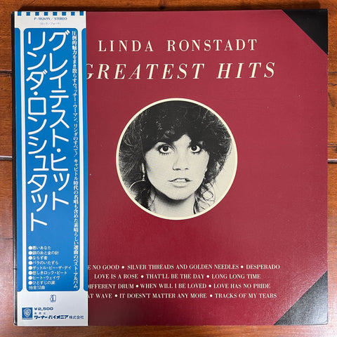 Linda Ronstadt – Greatest Hits (LP) (Japan) - 1976