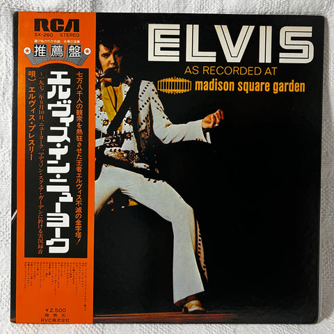 Elvis Presley – As Recorded At Madison Square Garden (LP) (Japan) - 1975
