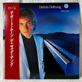 Dennis DeYoung – Desert Moon (LP) (Japan) - 1984