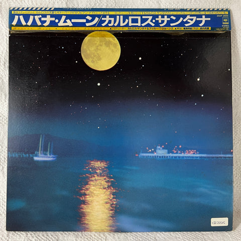 Carlos Santana – Havana Moon (LP) (Japan) - 1983