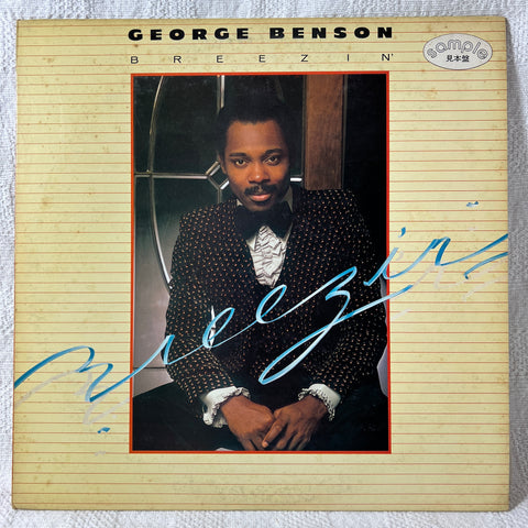 George Benson – Breezin' (LP) (Japan) - 1976