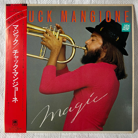 Chuck Mangione – Magic (LP) (Japan) - 1980