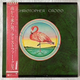 Christopher Cross – Christopher Cross (LP) (Japan) - 1979