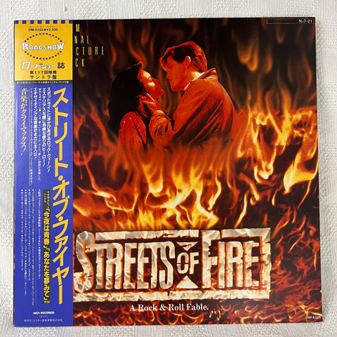 Various - Ost Streets Of Fire (LP) (Japan) - 1984