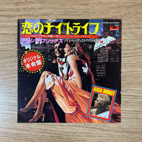 Alicia Bridges - I Love The Nightlife (7") (Japan) - 1978