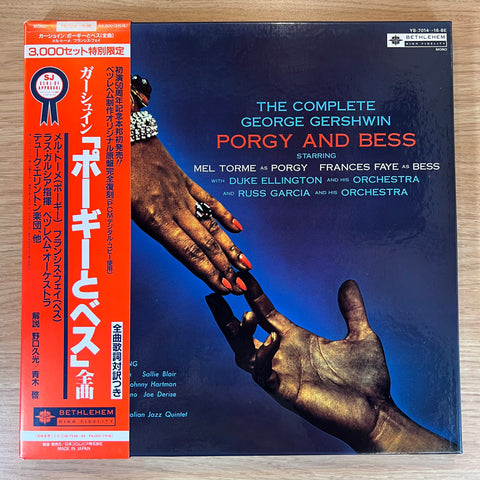 Mel Tormé, Frances Faye, Duke Ellington And His Orchestra, Russ Garcia And His Orchestra* – The Complete George Gershwin Porgy And Bess (3LP) (Japan) - 1985
